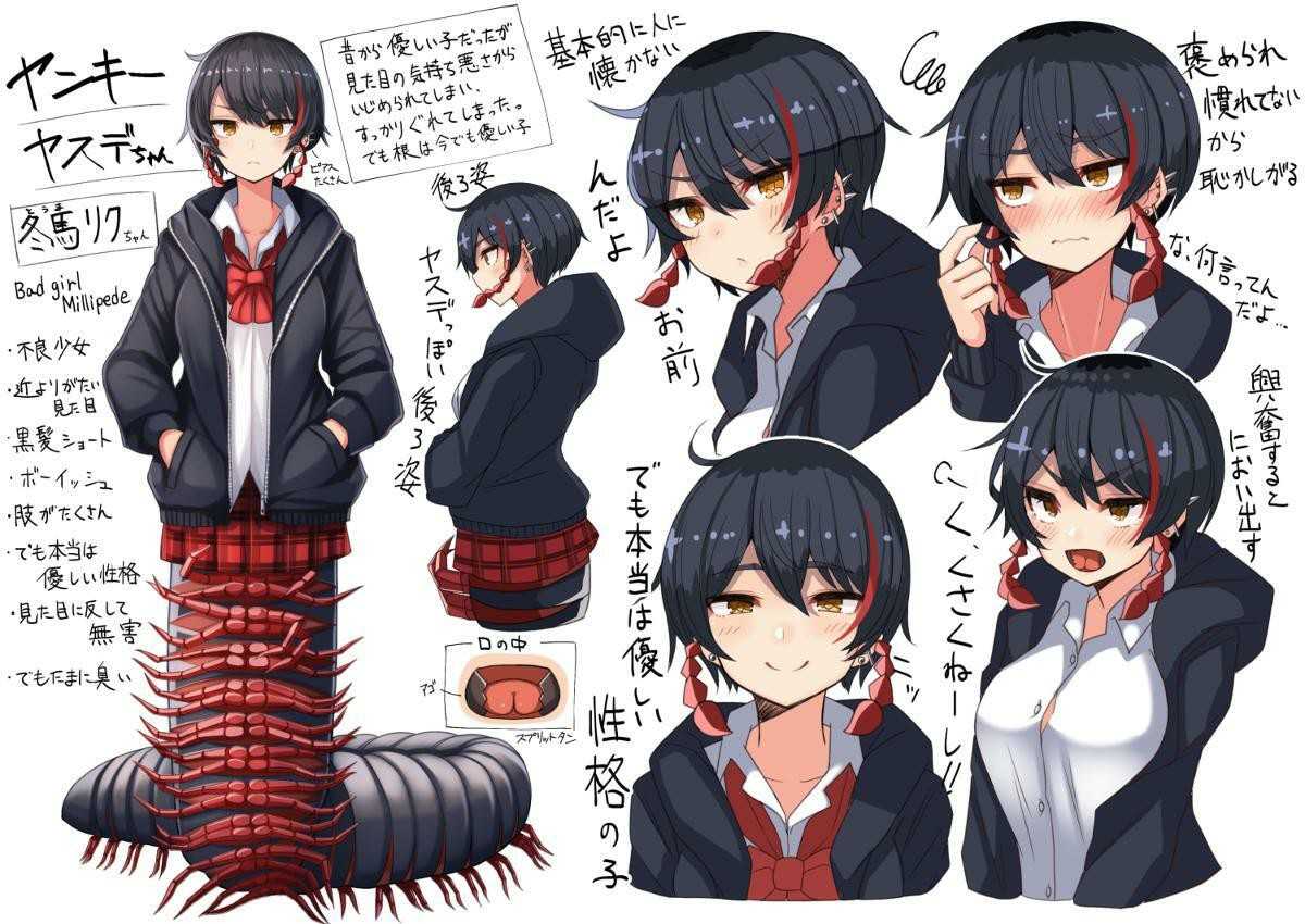 万物皆可娘化,《虫子美少女》将现实中可怕的昆虫们变可爱!第19张-皮玩部落 万物皆可娘化,《虫子美少女》将现实中可怕的昆虫们变可爱!