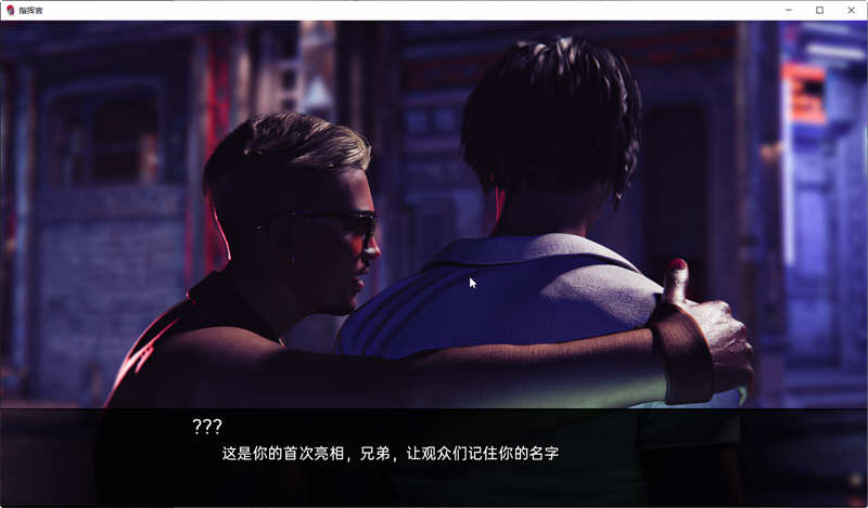 指挥官 Ch.2 PartB v6 汉化版 PC+安卓 SLG游戏