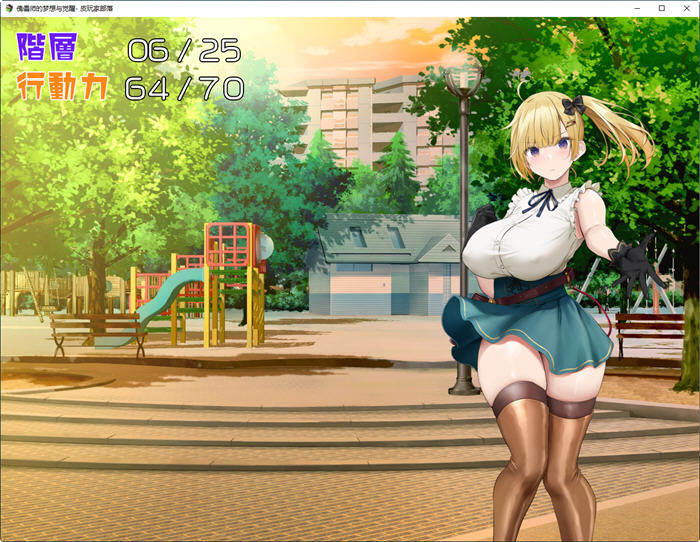 傀儡师的梦境与觉醒 ver1.3 云翻汉化修复版+全回想第3张-皮玩部落 傀儡师的梦境与觉醒 ver1.3 云翻汉化修复版+全回想