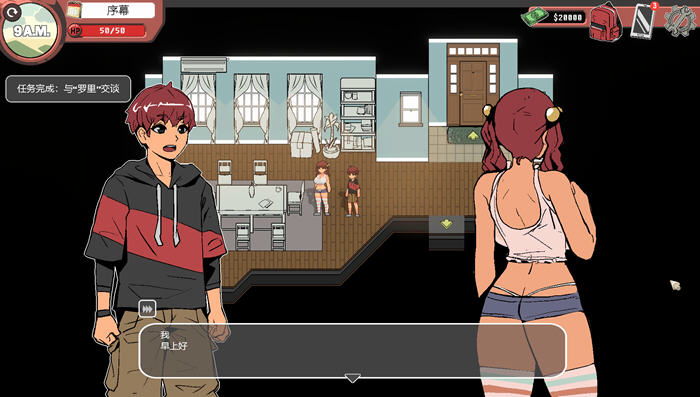 幽灵牛奶生活(Spooky Milk Life) ver0.43.4p 汉化版 2D沙盒SLG游戏