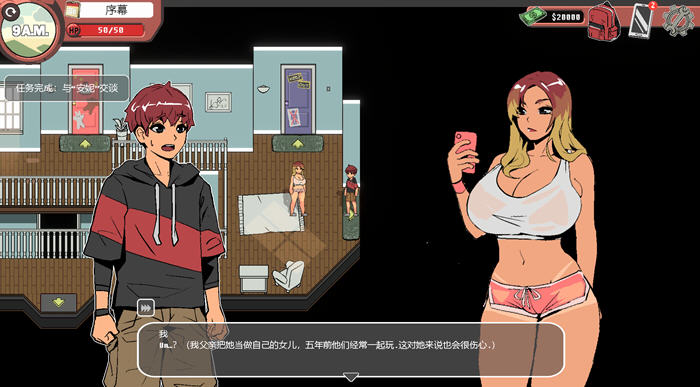 幽灵牛奶生活(Spooky Milk Life) ver0.43.4p 汉化版 2D沙盒SLG游戏