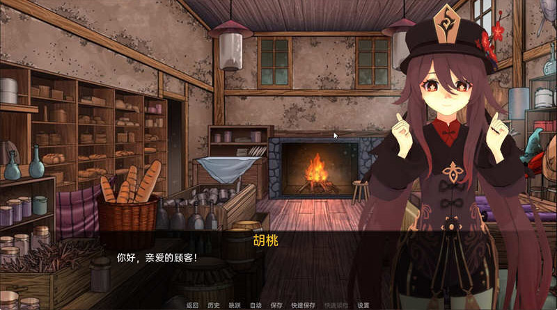 原神:可莉的恶作剧 ver1.13 汉化版