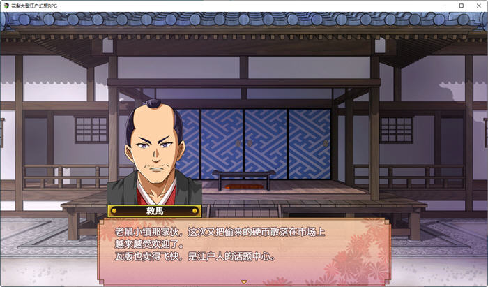 女忍者花梨 汉化版 PC+安卓+存档 RPG游戏 3.7G