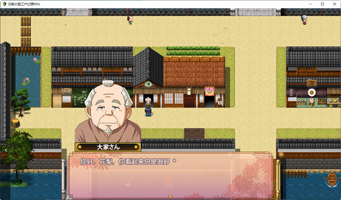 女忍者花梨 汉化版 PC+安卓+存档 RPG游戏 3.7G