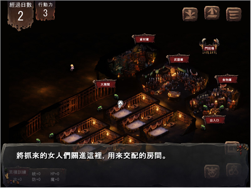哥布林巢穴 V220322 究极统一官中全DLC版+存档+攻略-2 哥布林巢穴 日式经营SLG游戏