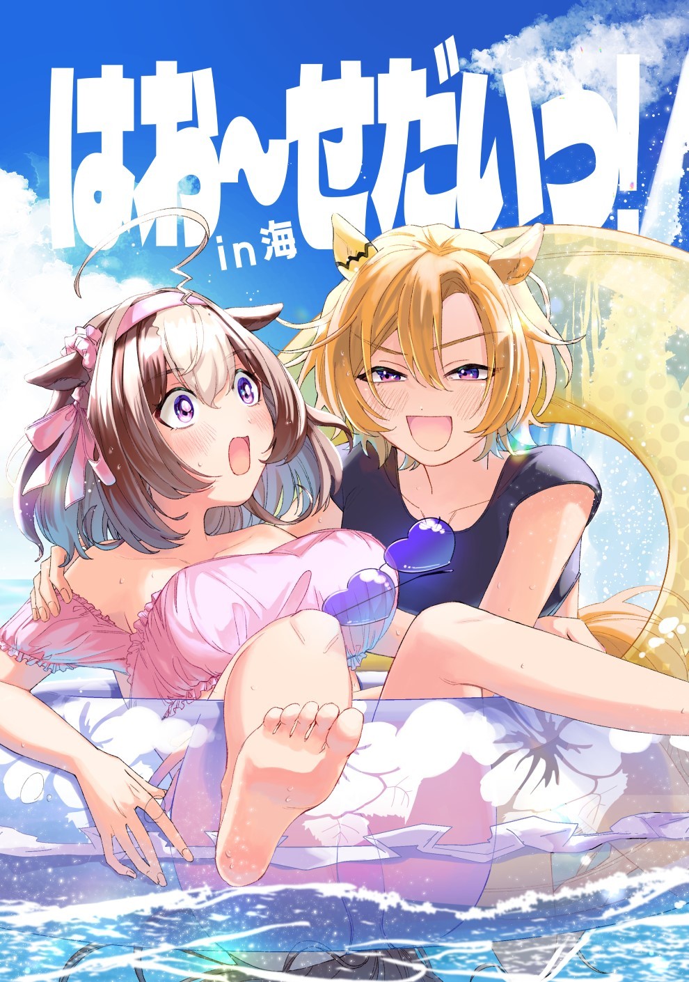 向着顶点奔跑吧！《赛马娘》好歌剧壁纸