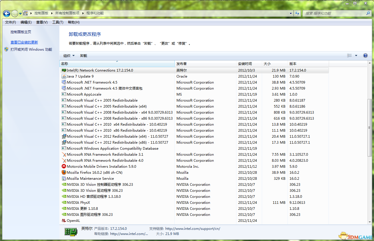 1615315740-9046ce4a49f9c56 3DM游戏运行库合集离线安装包