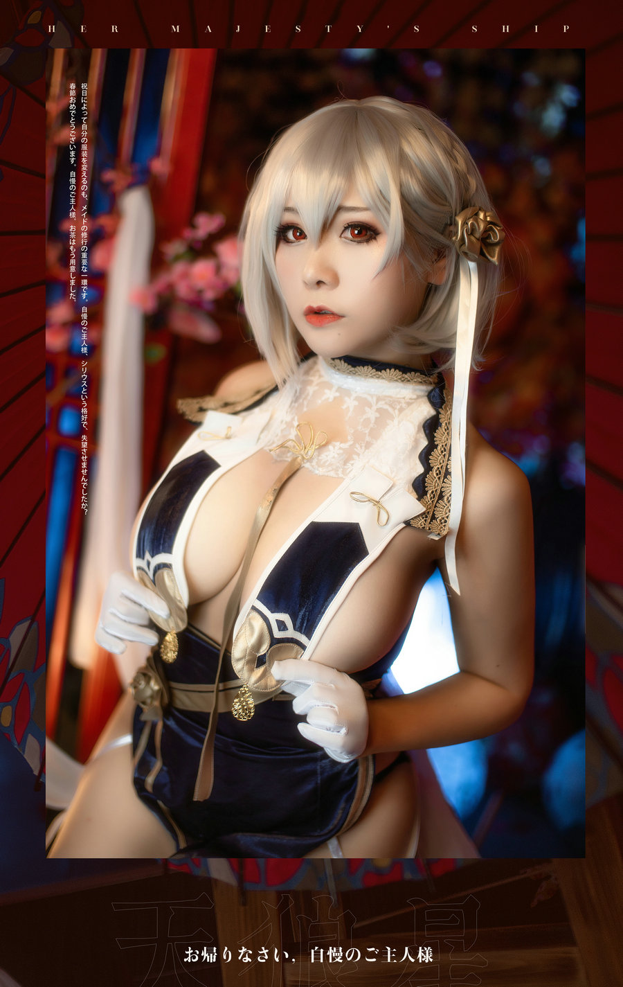 三刀刀miido(miidoo酱)COSPLAY写真图片包合集[持续更新]