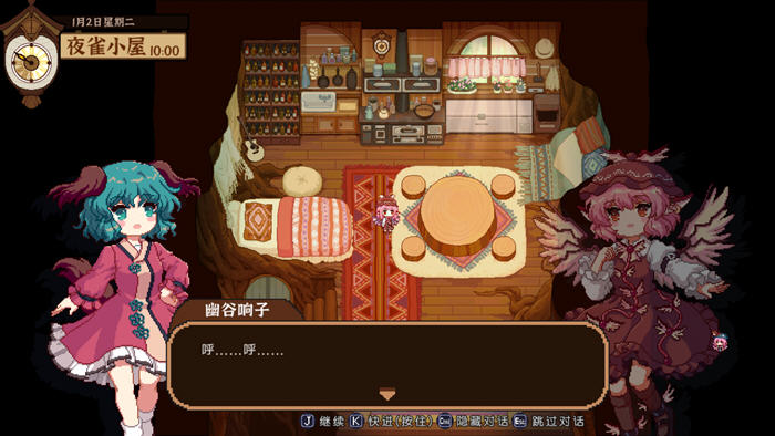 东方夜鹊食堂 ver3.3.0g 官方中文版整合所有DLC 模拟经营游戏