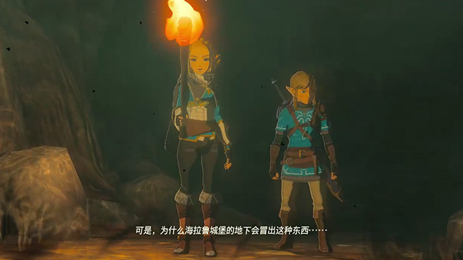 塞尔达传说：王国之泪 The Legend of Zelda: Tears of the Kingdom v1.1.0模拟器版