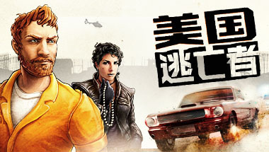 美国逃亡者_American Fugitive