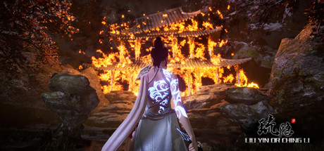 琉隐试用版(V20210316)