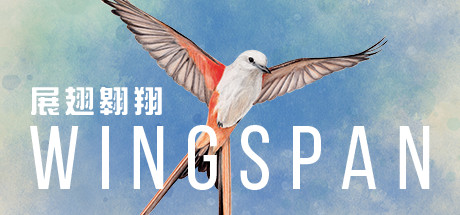 展翅翱翔_WINGSPAN（整合最新语言包）