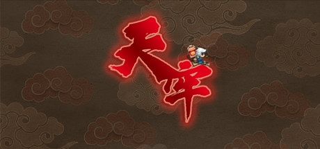 天牢_Tianlao Sokoban(V1.22.2正式版)