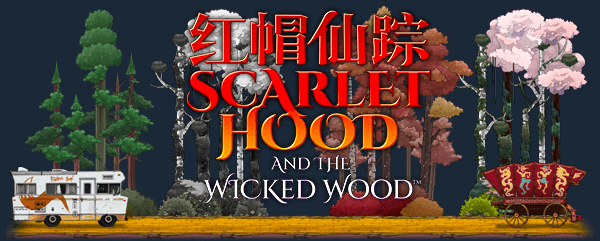 红帽仙踪_Scarlet Hood and the Wicked Wood（V1.00c正式版）