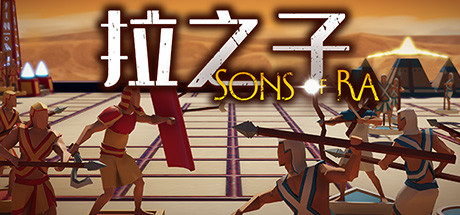 太阳神之子_Sons of Ra