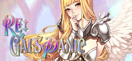 天蚕变幻想重生_ Re:Gals Panic（V1.1）
