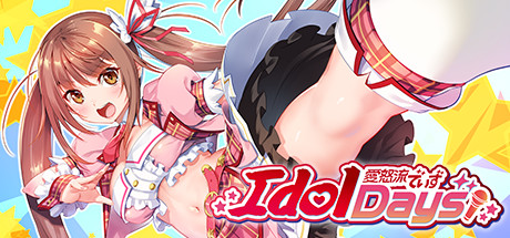 偶像日_IdolDays（V1.0.0）