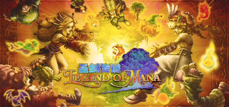 圣剑传说：玛娜传奇_Legend of Mana