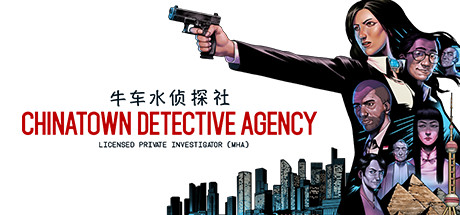 牛车水侦探社_Chinatown Detective Agency