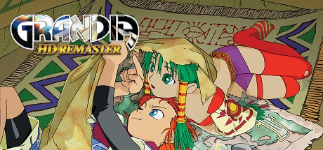 格兰蒂亚高清重制版 GRANDIA HD Remaster（v1.02.00-角色扮演RPG）