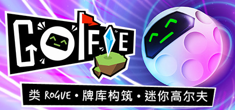 Golfie（v0.1.0.3-休闲益智PUZ游戏）