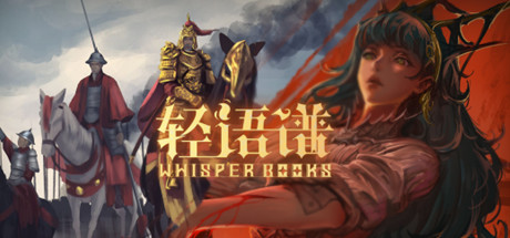 轻语谱(Build.9038329-中文语音)