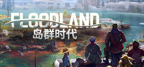 岛群时代 Floodland