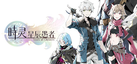 时灵 星辰愚者-Build.10545371-(官中+中文配音)-支持手柄