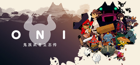 ONI:鬼族武者立志传