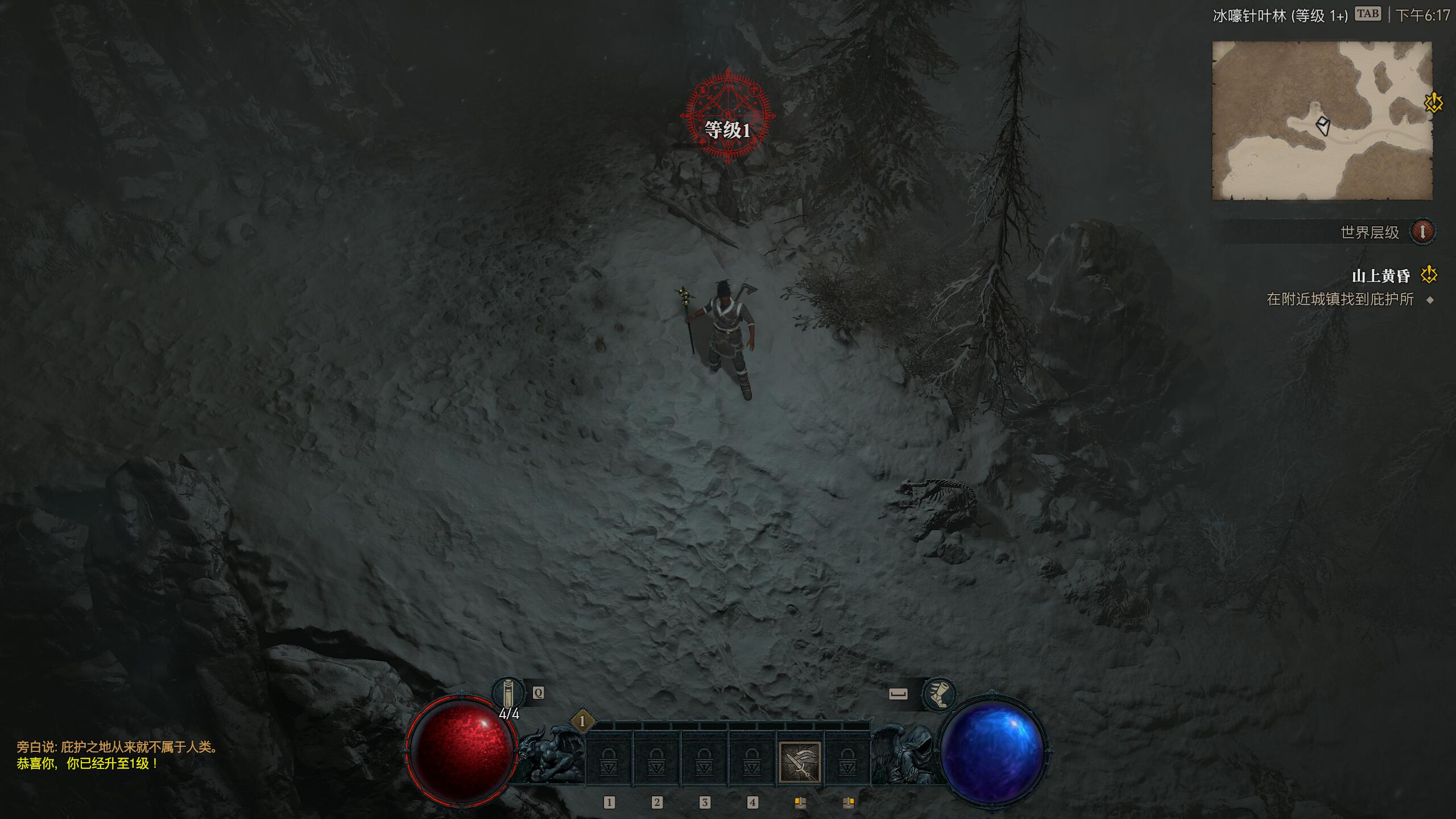 暗黑破坏神4/Diablo IV第5张-皮玩部落 暗黑破坏神4/Diablo IV