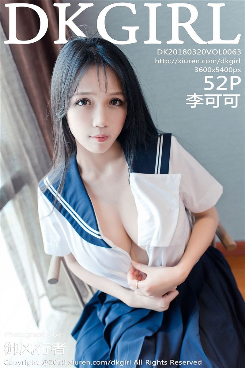 秀人旗下《DKGirl御女郎》全套写真大合集120期