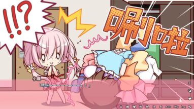 恋爱定位 同居×后辈/ろけらぶ – Location Love – 同棲×後輩