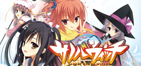 魔女的夜宴/Sabbat of the Witch