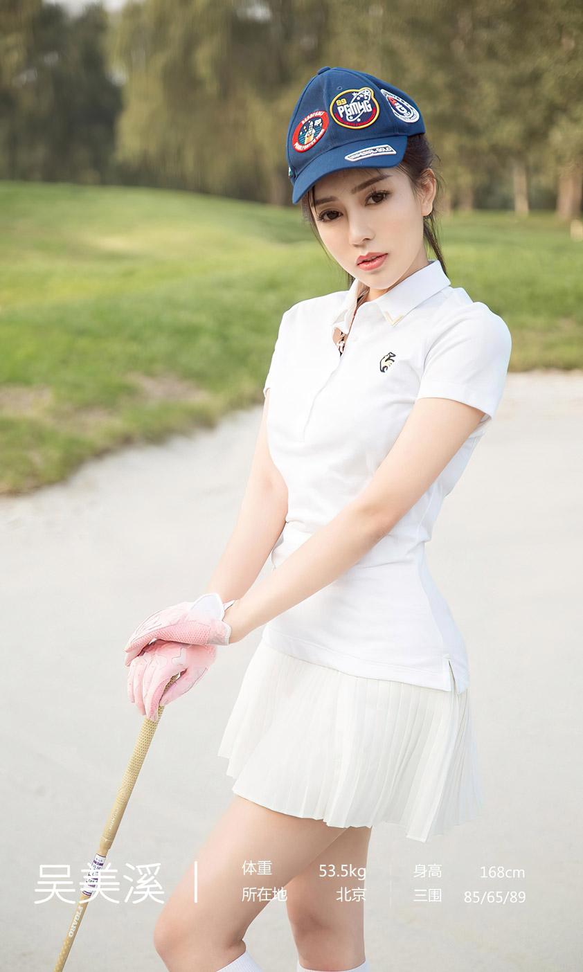 《爱尤物》尤果网APP全套大合集2953期