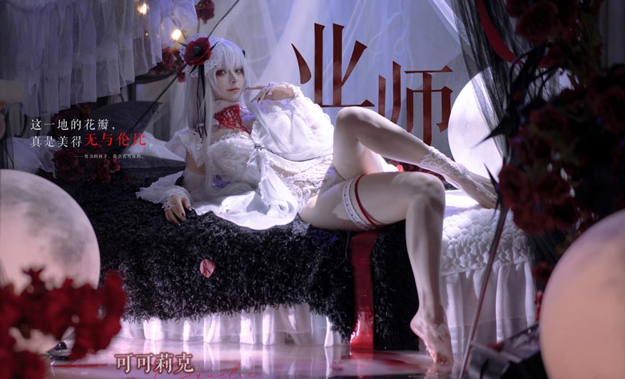 w百合欧皇子w MBCC-S-053 可可莉克第1张-皮玩部落 w百合欧皇子w MBCC-S-053 可可莉克