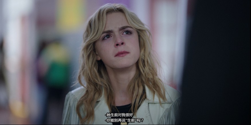 恐怖喜劇《Totally Killer》