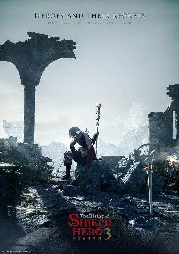 [2023] [日本] [动画] [连载] [BT下载][盾之勇者成名录 第3季][更新至01集][日语中字][MP4][1080P]