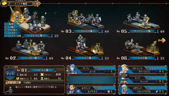 圣兽之王 豪华中文版 yuzu模拟器整合swith游戏 策略RPG游戏