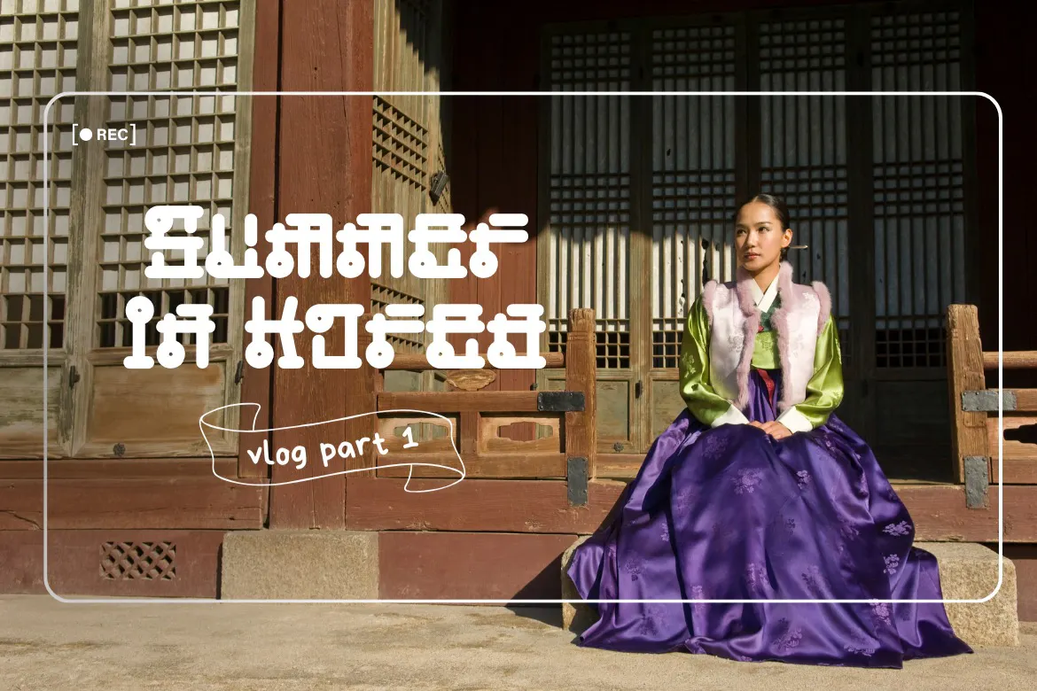 精致优雅的韩文风格字体 - Hakorel