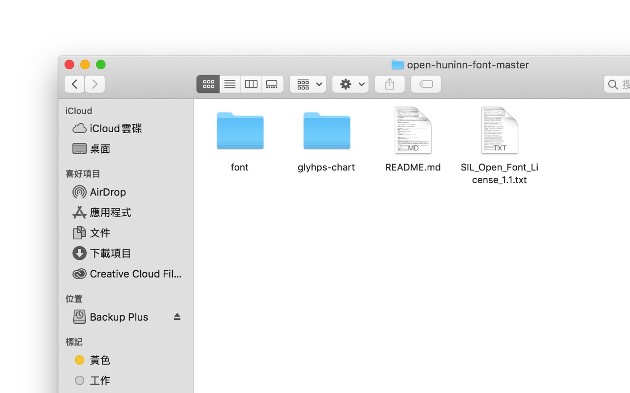 Open 粉圆字体,可商用的中文字体-8 Open 粉圆字体,可商用的中文字体
