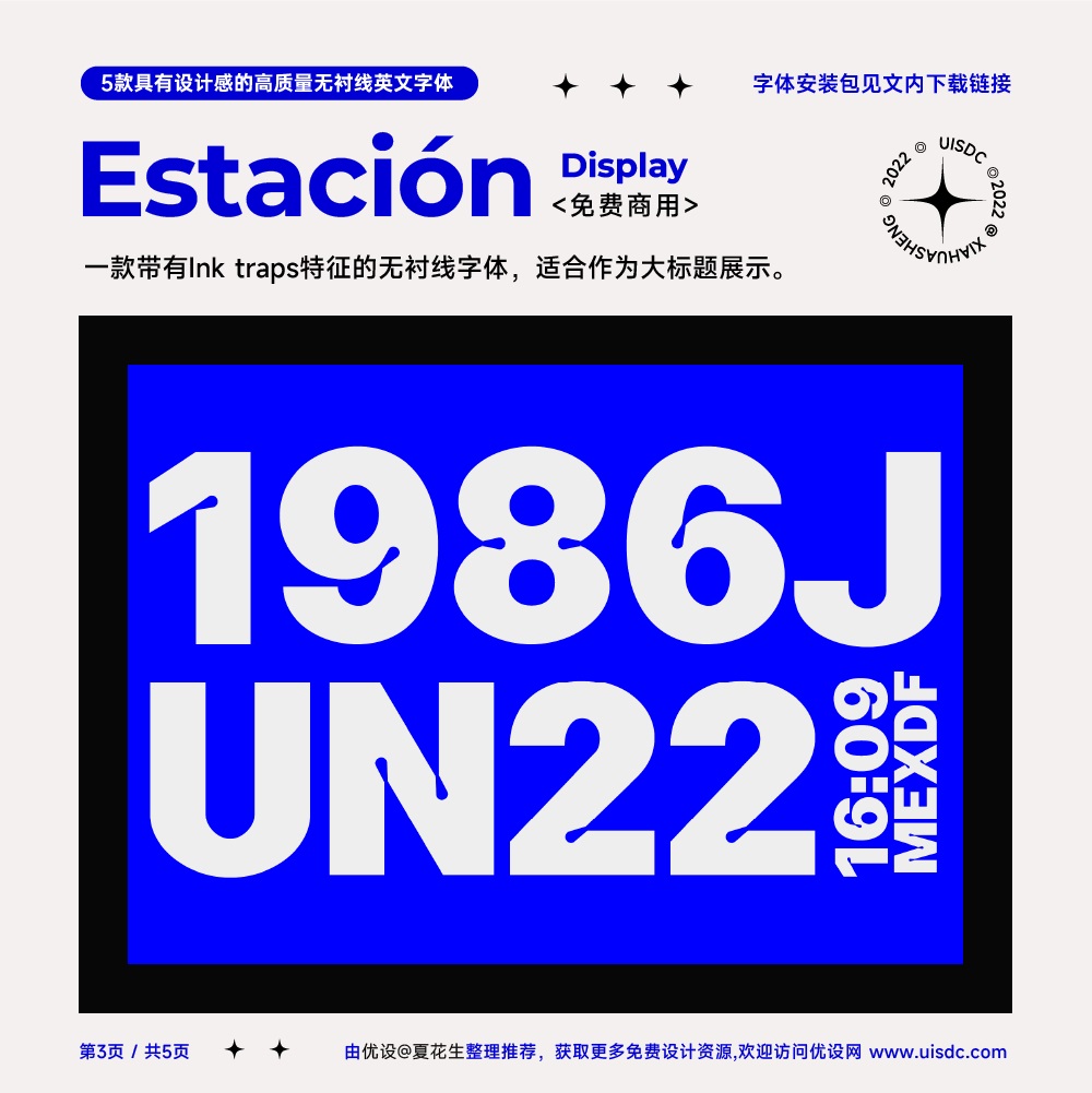 5 款别具一格的高质量无衬线英文字体