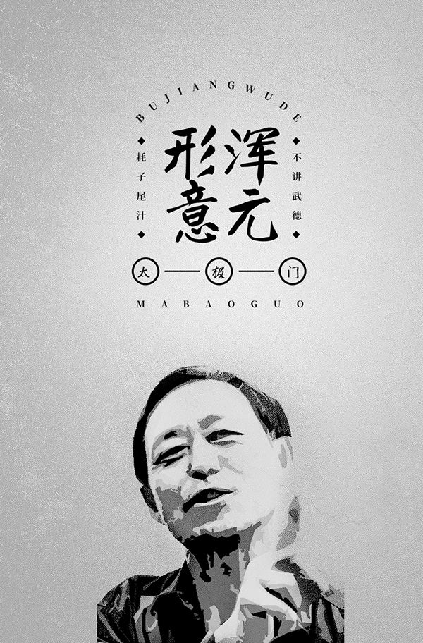 「庞门正道真贵楷体」打包下载免费商用-8 「庞门正道真贵楷体」打包下载免费商用
