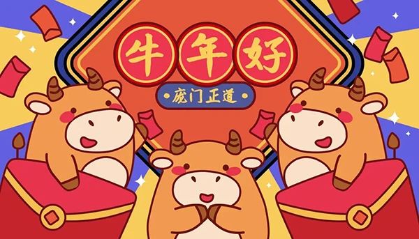 「庞门正道真贵楷体」打包下载免费商用-9 「庞门正道真贵楷体」打包下载免费商用