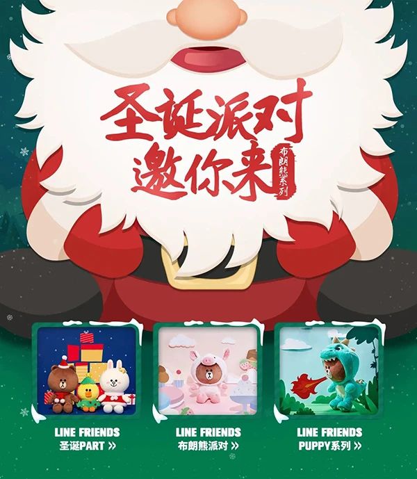 「庞门正道真贵楷体」打包下载免费商用-12 「庞门正道真贵楷体」打包下载免费商用