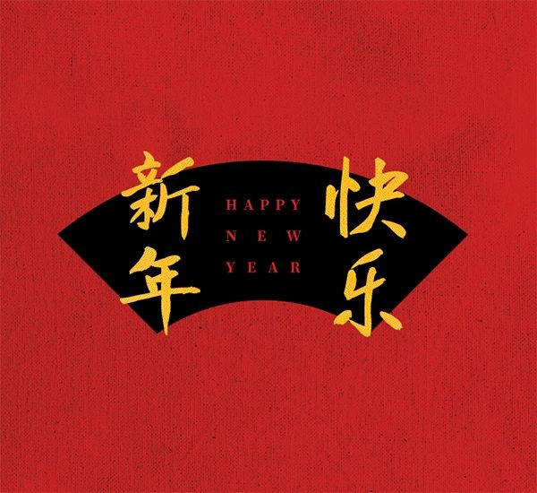 「庞门正道真贵楷体」打包下载免费商用-14 「庞门正道真贵楷体」打包下载免费商用