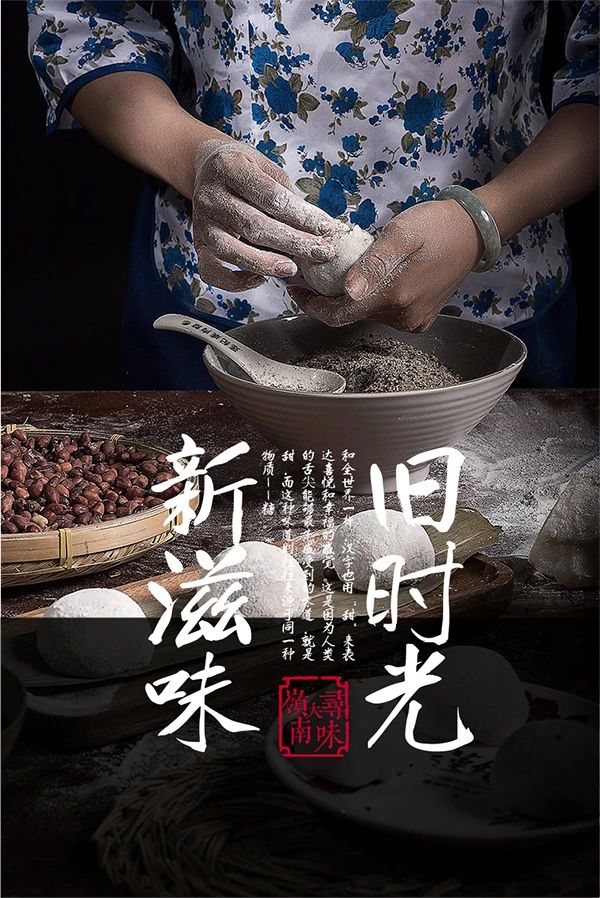 「庞门正道真贵楷体」打包下载免费商用-16 「庞门正道真贵楷体」打包下载免费商用