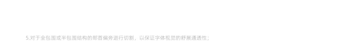 斗鱼追光体 - 斗鱼公司的全新品牌字体开放给全社会免费商用