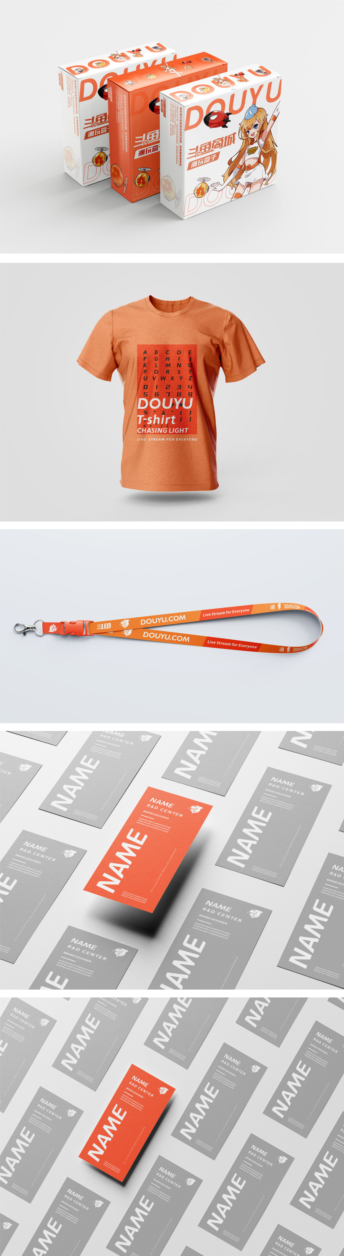 斗鱼追光体 - 斗鱼公司的全新品牌字体开放给全社会免费商用