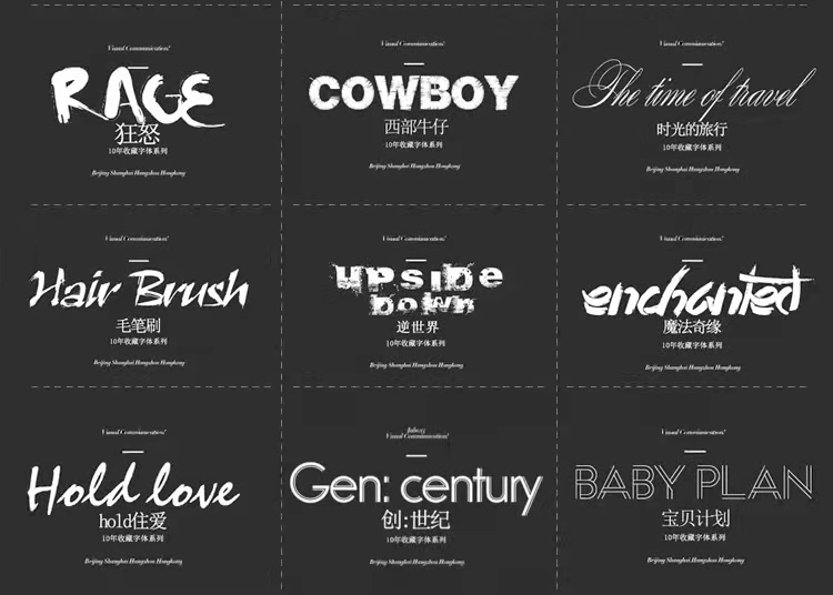 美工设计师字体win/苹果系统字体PS/AI/CDR/PPT素材下载